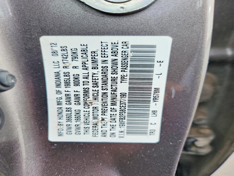 2012 Honda Civic მანქანა იყიდება აუქციონზე, vin: 19XFB2F58CE377190, აუქციონის ნომერი: 74928175