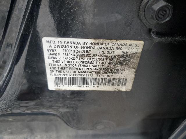 Продажа на аукционе авто 2012 Acura Mdx Technology, vin: 2HNYD2H39CH513372, номер лота: 45111214
