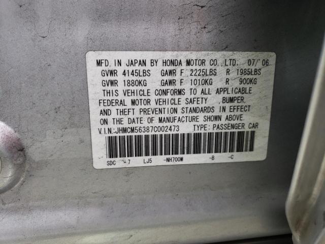 Продажа на аукционе авто 2007 Honda Accord Se, vin: JHMCM56387C002473, номер лота: 43844854