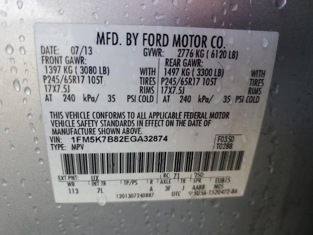 2014 Ford Explorer მანქანა იყიდება აუქციონზე, vin: 1FM5K7B82EGA32874, აუქციონის ნომერი: 43771374
