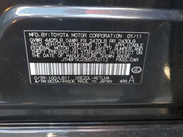 2011 Lexus Is 250 მანქანა იყიდება აუქციონზე, vin: JTHBF5C23B5143112, აუქციონის ნომერი: 44264664