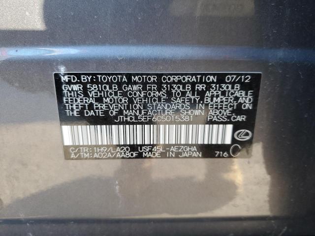 2012 Lexus Ls 460 მანქანა იყიდება აუქციონზე, vin: JTHCL5EF6C5015381, აუქციონის ნომერი: 41870034