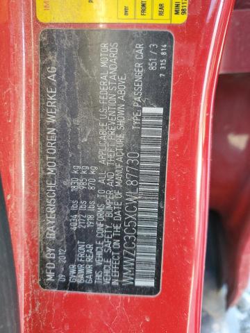Продажа на аукционе авто 2012 Mini Cooper S Countryman, vin: WMWZC3C5XCWL87730, номер лота: 43845814