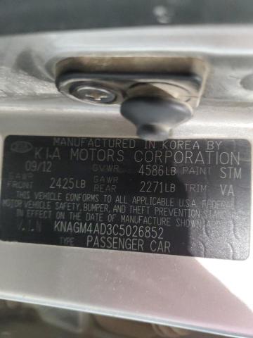 2012 Kia Optima Hybrid მანქანა იყიდება აუქციონზე, vin: KNAGM4AD3C5026852, აუქციონის ნომერი: 43834424