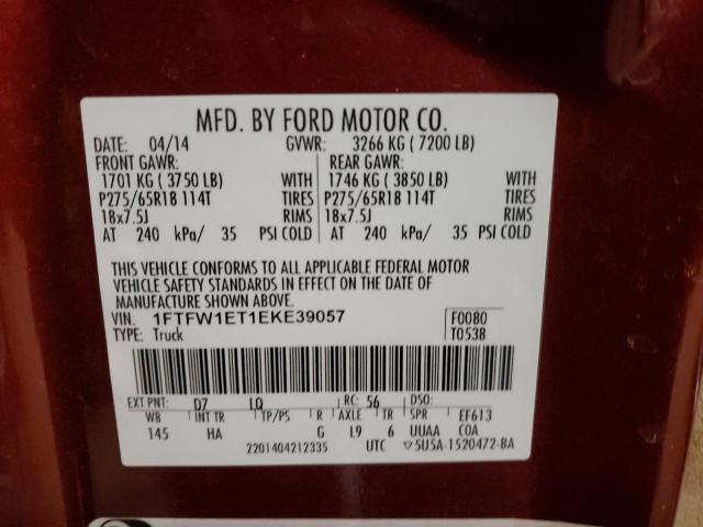 42309134 :رقم المزاد ، 1FTFW1ET1EKE39057 vin ، 2014 Ford F150 Supercrew مزاد بيع