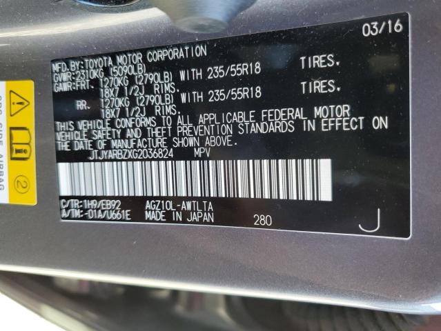2016 Lexus Nx 200t Base მანქანა იყიდება აუქციონზე, vin: JTJYARBZXG2036824, აუქციონის ნომერი: 43519784
