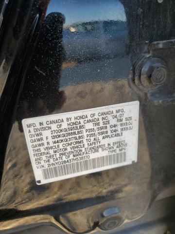 46614975 :رقم المزاد ، 2HNYD28437H538170 vin ، 2007 Acura Mdx مزاد بيع