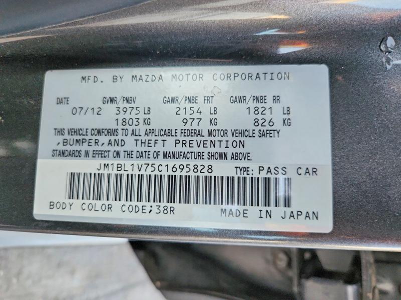 74503435 :رقم المزاد ، JM1BL1V75C1695828 vin ، 2012 Mazda 3 مزاد بيع