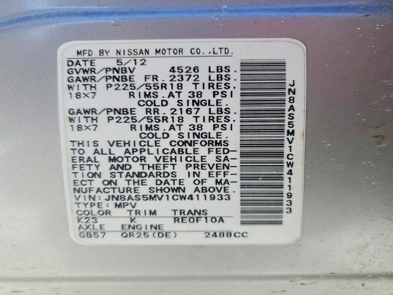 2012 Nissan Rogue მანქანა იყიდება აუქციონზე, vin: JN8AS5MV1CW411933, აუქციონის ნომერი: 76410675