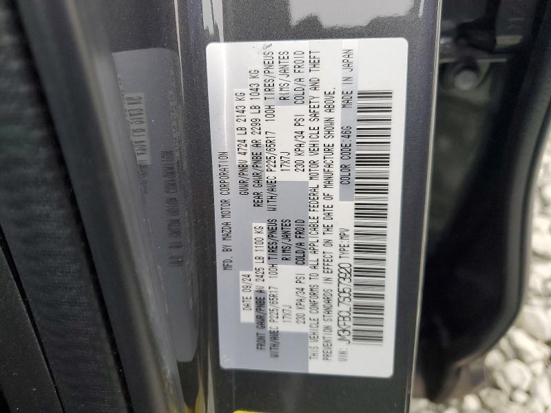 76693725 :رقم المزاد ، JM3KFBCL7S0573920 vin ، 2025 Mazda Cx-5 مزاد بيع