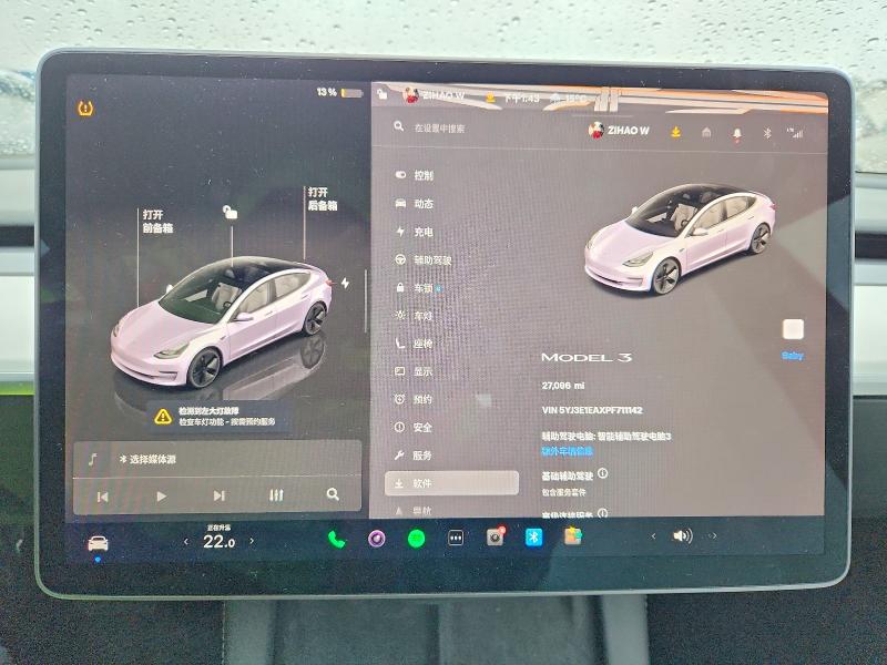 2023 Tesla Model 3 მანქანა იყიდება აუქციონზე, vin: 5YJ3E1EAXPF711142, აუქციონის ნომერი: 77643205