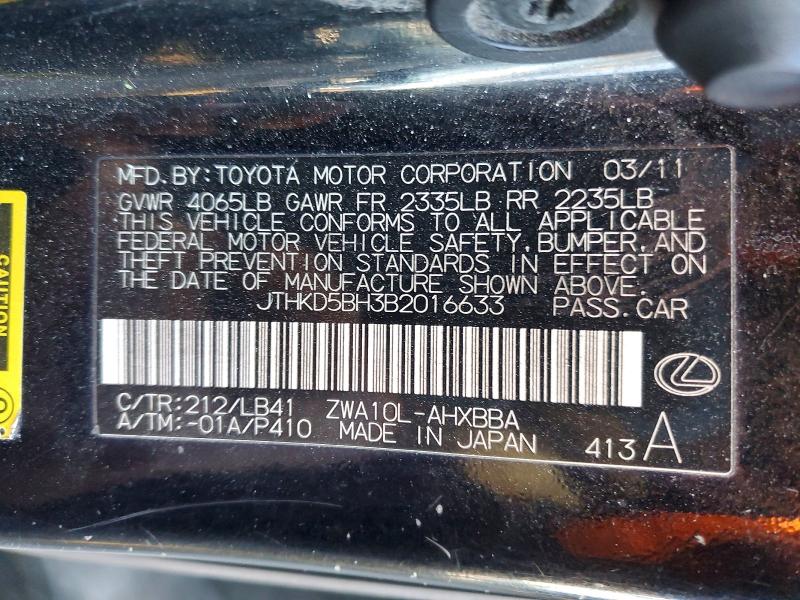 Продаж на аукціоні авто 2011 Lexus Ct 200h, vin: JTHKD5BH3B2016633, номер лоту: 78180955