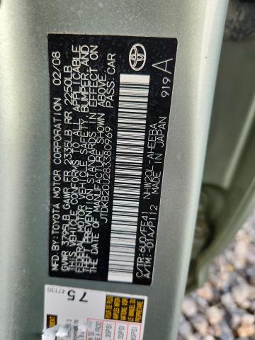 Продаж на аукціоні авто 2008 Toyota Prius, vin: JTDKB20U283380969, номер лоту: 77906505