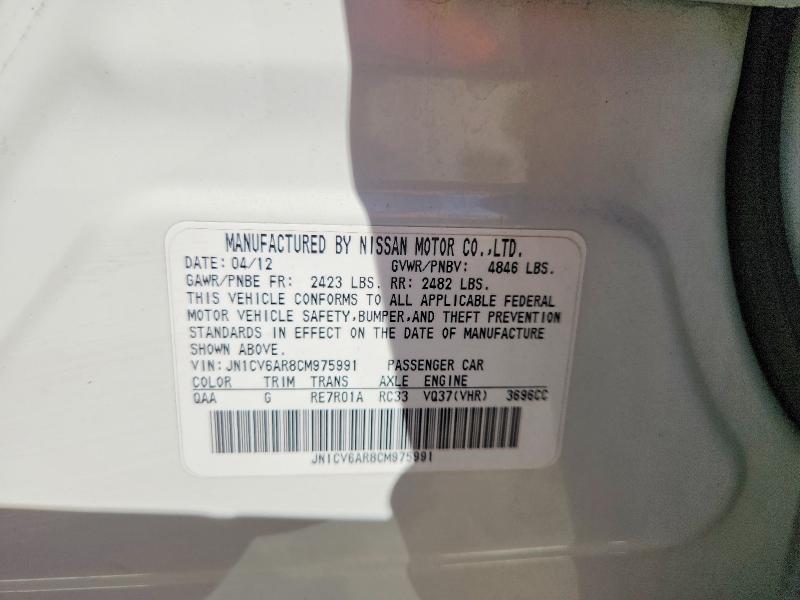 Продажа на аукционе авто 2012 Infiniti G37, vin: JN1CV6AR8CM975991, номер лота: 75424555