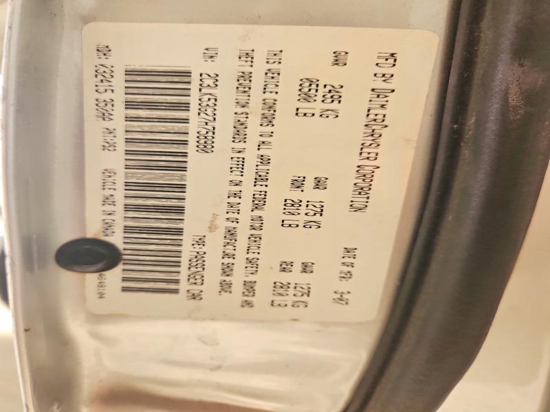 Продажа на аукционе авто 2007 Chrysler 300, vin: 2C3LK53G27H758980, номер лота: 79011015