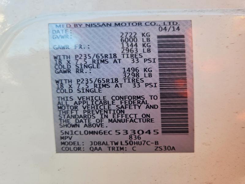 Aukcja sprzedaży 2014 Infiniti Qx60 Hybrid, vin: 5N1CL0MN6EC533045, numer aukcji: 78184855