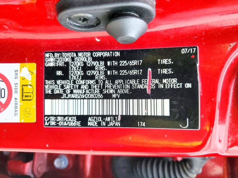 Продажа на аукционе авто 2017 Lexus Nx 200t, vin: JTJYARBZ6H2080286, номер лота: 77737835