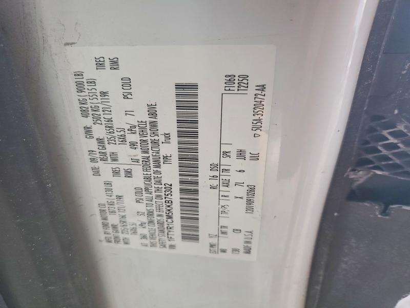 2019 Ford Transit მანქანა იყიდება აუქციონზე, vin: 1FTYR1CM5KKB75302, აუქციონის ნომერი: 46374306