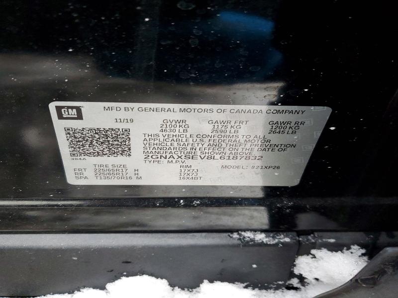 2020 Chevrolet Equinox მანქანა იყიდება აუქციონზე, vin: 2GNAXSEV8L6187832, აუქციონის ნომერი: 76644545
