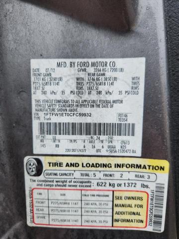 Продаж на аукціоні авто 2012 Ford F150, vin: 1FTFW1ET0CFC59932, номер лоту: 78985855