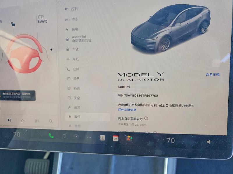 Продаж на аукціоні авто 2026 Tesla Model Y, vin: 7SAYGDEE6TF567705, номер лоту: 79282235