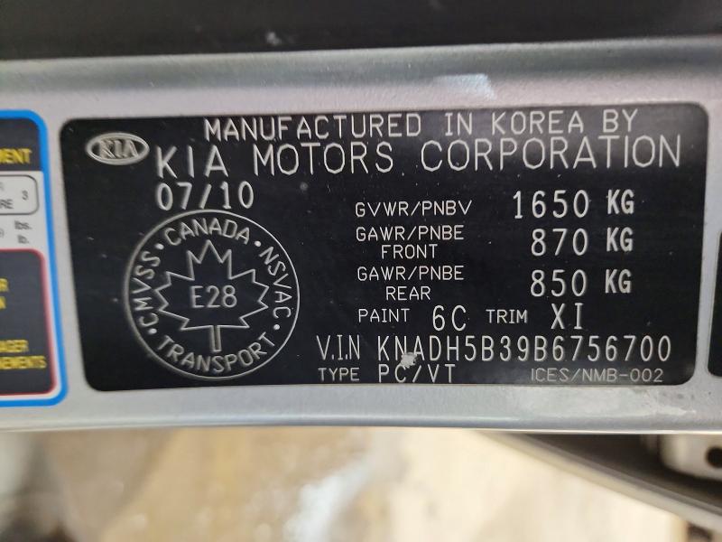 Продажа на аукционе авто 2011 Kia Rio, vin: KNADH5B39B6756700, номер лота: 78593955