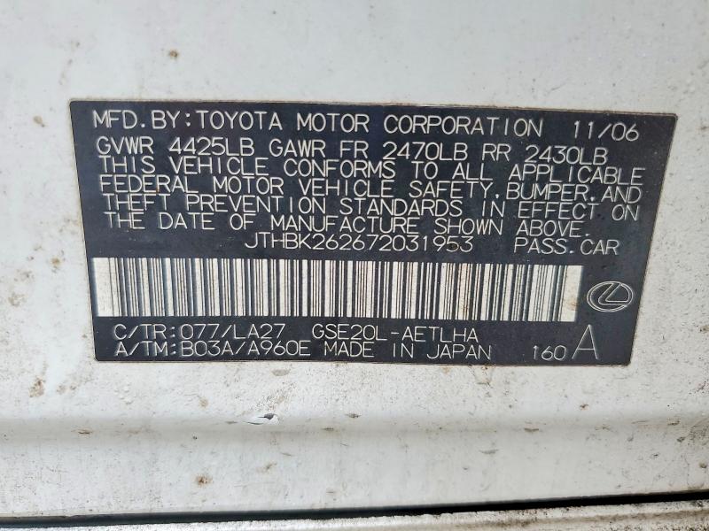 77622275 :رقم المزاد ، JTHBK262672031953 vin ، 2007 Lexus Is مزاد بيع