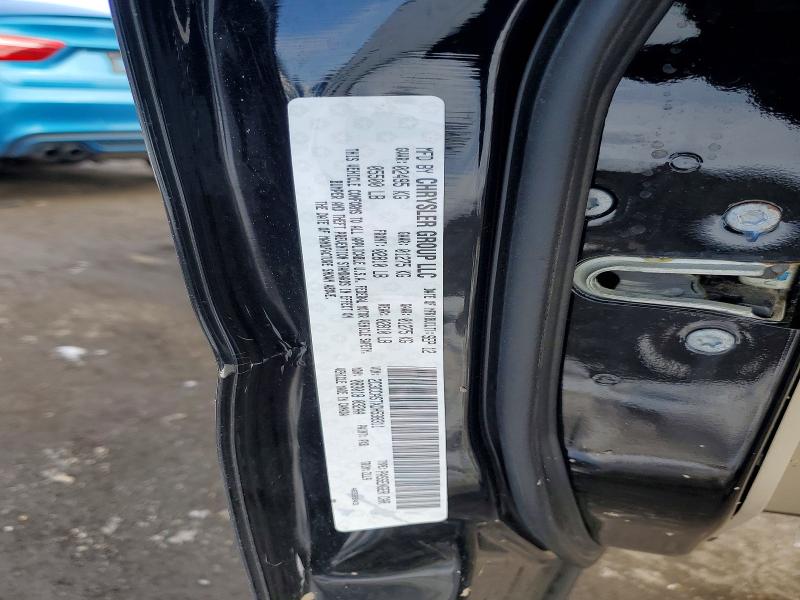 2013 Chrysler 300c მანქანა იყიდება აუქციონზე, vin: 2C3CCASTXDH538311, აუქციონის ნომერი: 75417675