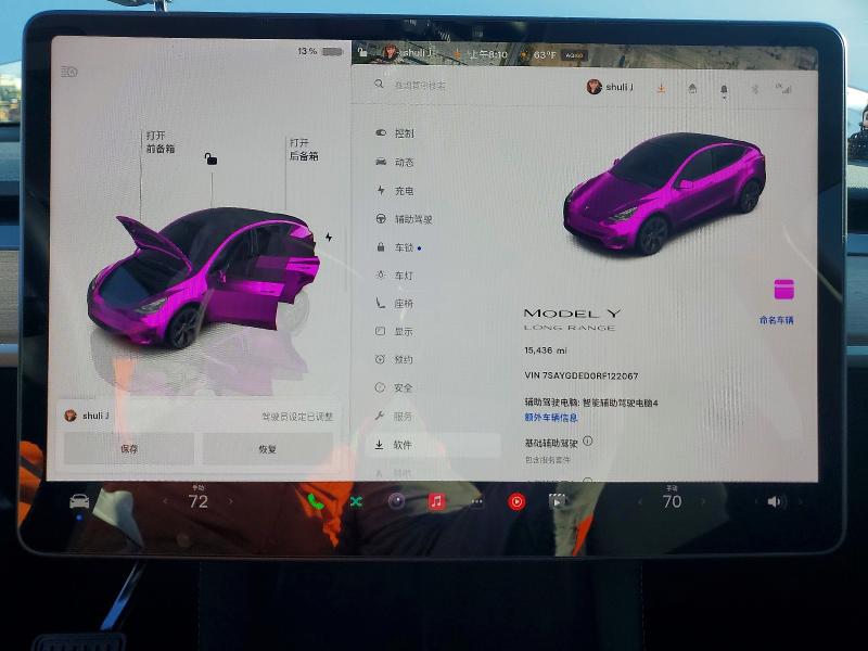 2024 Tesla Model Y მანქანა იყიდება აუქციონზე, vin: 7SAYGDED0RF122067, აუქციონის ნომერი: 78447345