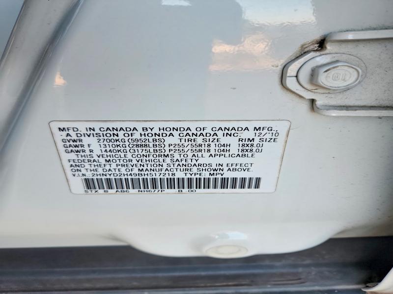 Aukcja sprzedaży 2011 Acura Mdx, vin: 2HNYD2H49BH517218, numer aukcji: 78511355