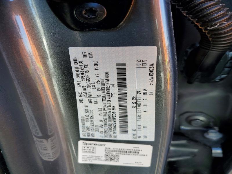2023 Ford F250 მანქანა იყიდება აუქციონზე, vin: 1FT8W2BM1PED61358, აუქციონის ნომერი: 76251925