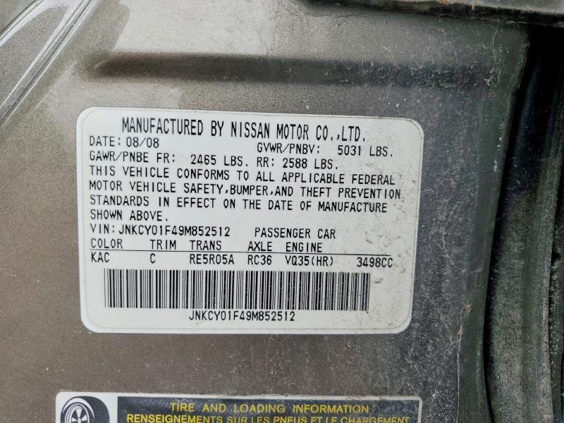 Продаж на аукціоні авто 2009 Infiniti M35, vin: JNKCY01F49M852512, номер лоту: 78935035