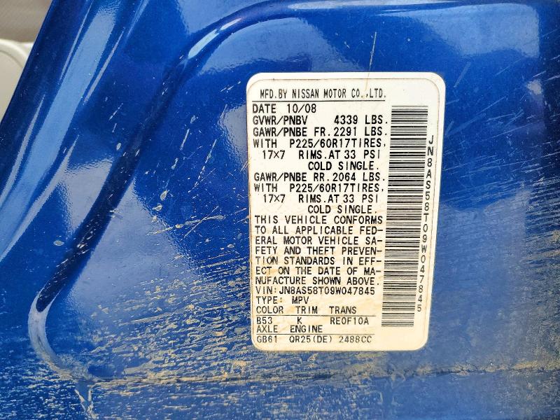 2009 Nissan Rogue მანქანა იყიდება აუქციონზე, vin: JN8AS58T09W047845, აუქციონის ნომერი: 78034885