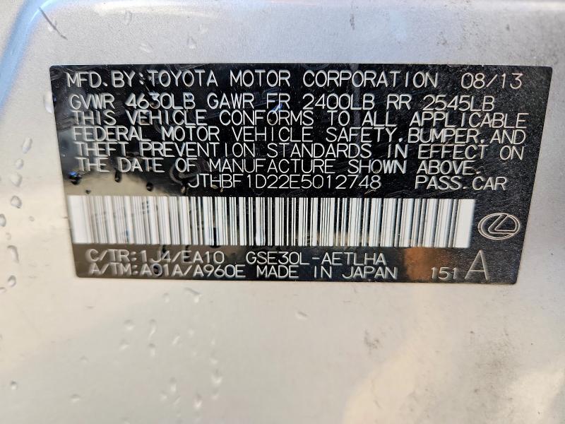 2014 Lexus Is მანქანა იყიდება აუქციონზე, vin: JTHBF1D22E5012748, აუქციონის ნომერი: 75306615