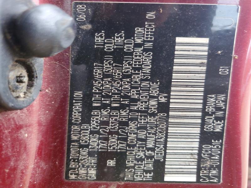 77046195 :رقم المزاد ، JTEDS41A382060778 vin ، 2008 Toyota Highlander مزاد بيع