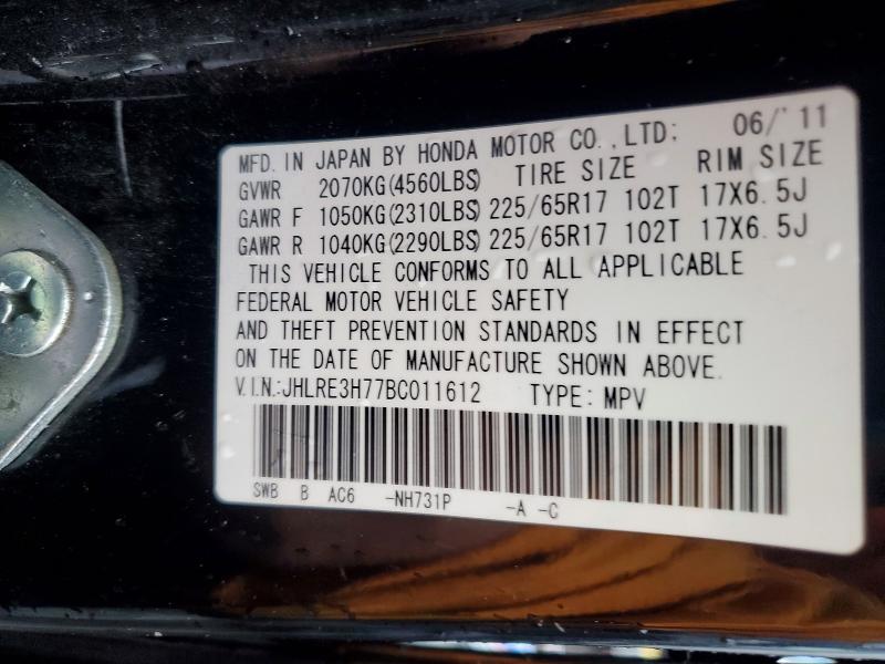 2011 Honda Cr-v მანქანა იყიდება აუქციონზე, vin: JHLRE3H77BC011612, აუქციონის ნომერი: 77393735