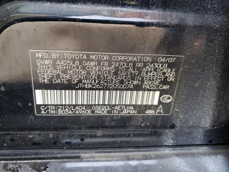 Продажа на аукционе авто 2007 Lexus Is 250, vin: JTHBK262772050074, номер лота: 77668405