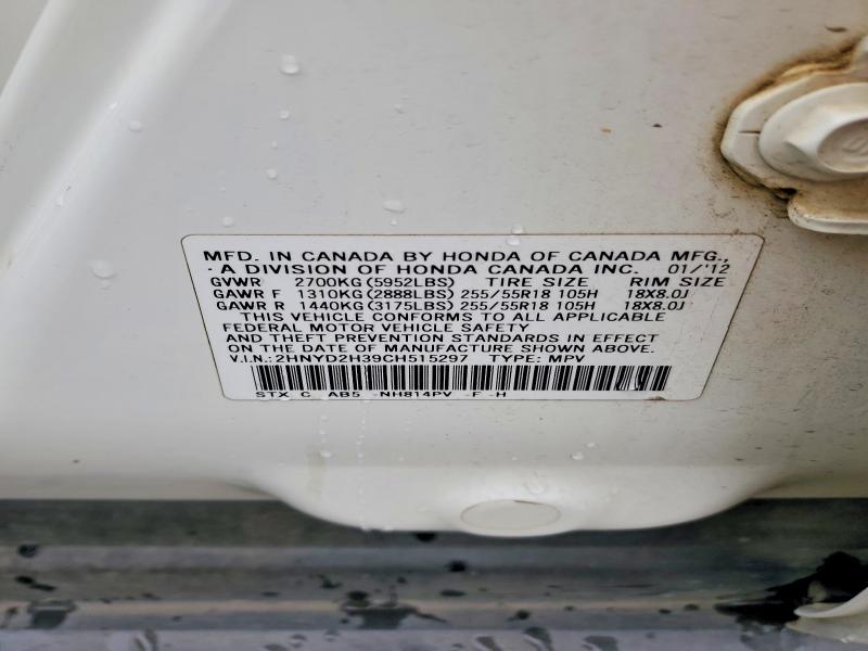 2012 Acura Mdx მანქანა იყიდება აუქციონზე, vin: 2HNYD2H39CH515297, აუქციონის ნომერი: 78371095