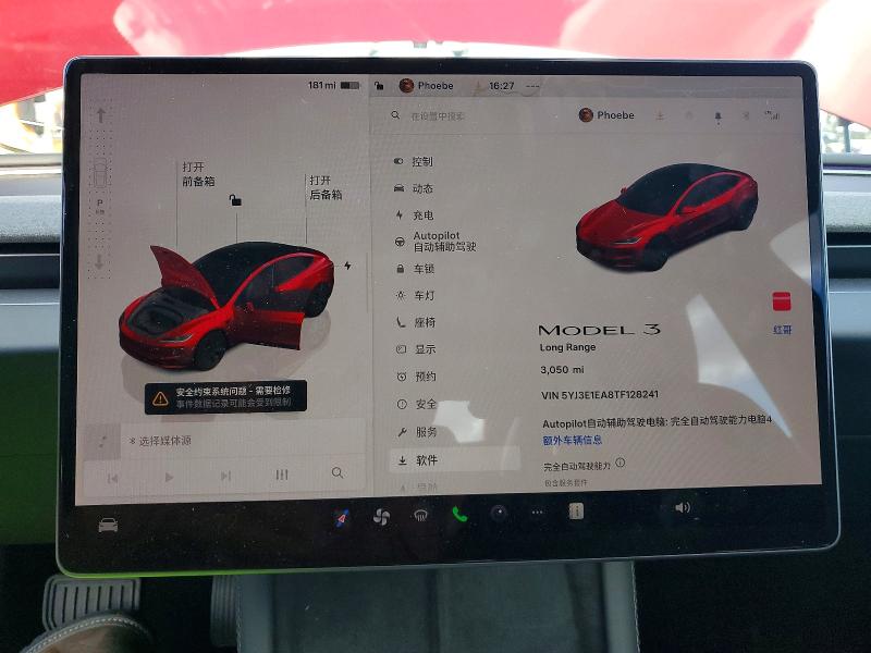 2026 Tesla Model 3 მანქანა იყიდება აუქციონზე, vin: 5YJ3E1EA8TF128241, აუქციონის ნომერი: 77694435