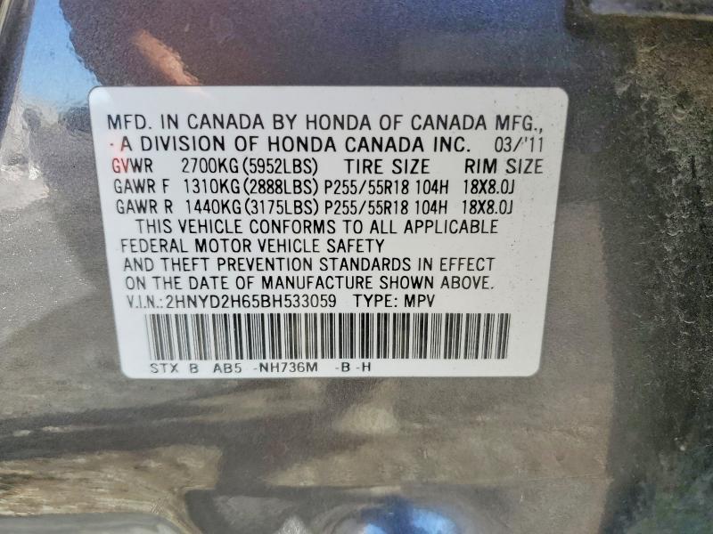 Продажа на аукционе авто 2011 Acura Mdx, vin: 2HNYD2H65BH533059, номер лота: 78370245