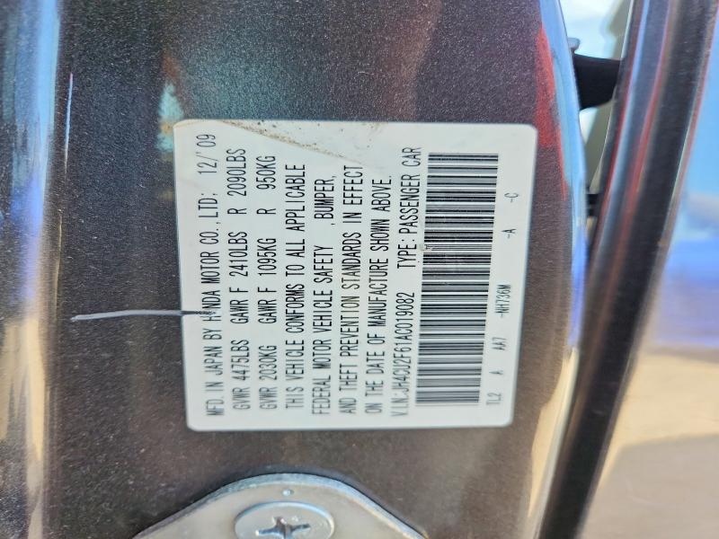 2010 Acura Tsx მანქანა იყიდება აუქციონზე, vin: JH4CU2F61AC019082, აუქციონის ნომერი: 79235805