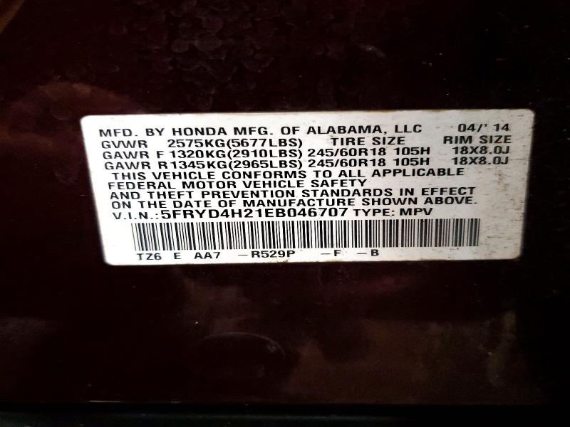78550205 :رقم المزاد ، 5FRYD4H21EB046707 vin ، 2014 Acura Mdx مزاد بيع