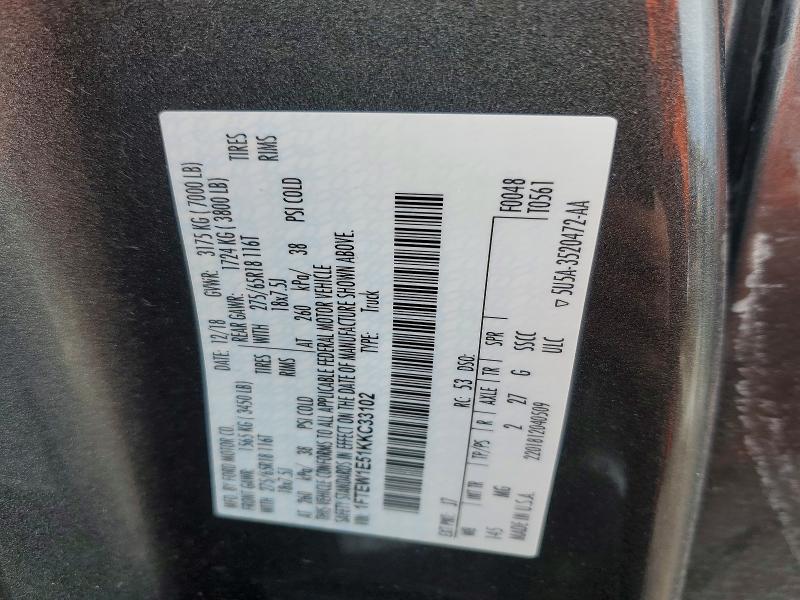 Продажа на аукционе авто 2019 Ford F150, vin: 1FTEW1E51KKC33102, номер лота: 78863215