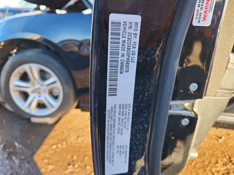 Продажа на аукционе авто 2023 Dodge Charger, vin: 2C3CDXBG5PH583079, номер лота: 75825285