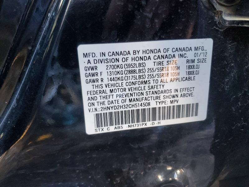75422465 :رقم المزاد ، 2HNYD2H32CH514508 vin ، 2012 Acura Mdx مزاد بيع
