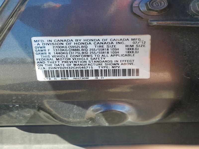 Продаж на аукціоні авто 2012 Acura Mdx, vin: 2HNYD2H32CH546715, номер лоту: 78729715