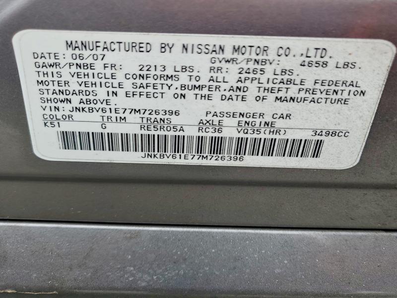 Продажа на аукционе авто 2007 Infiniti G35, vin: JNKBV61E77M726396, номер лота: 77356905
