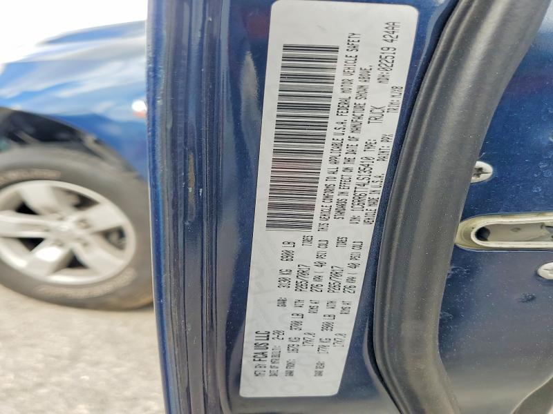 Продажа на аукционе авто 2020 Ram 1500 Classic, vin: 1C6RR6TT4LS135410, номер лота: 77684495