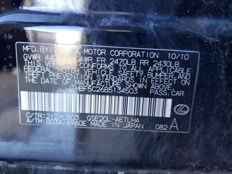 78337825 :رقم المزاد ، JTHBF5C26B5134503 vin ، 2011 Lexus Is 250 مزاد بيع
