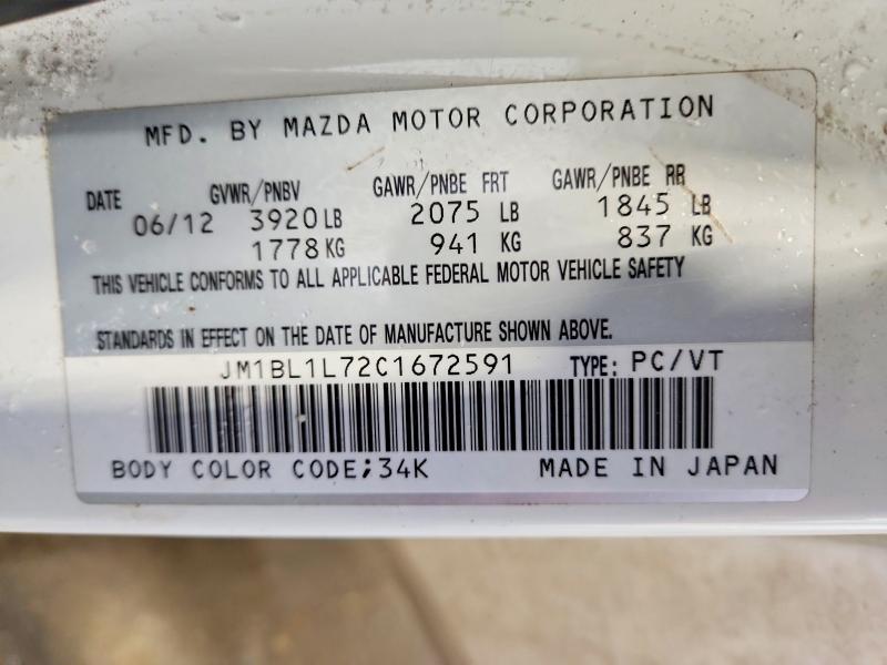 Продажа на аукционе авто 2012 Mazda 3, vin: JM1BL1L72C1672591, номер лота: 77553265